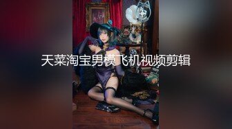 【新片速遞】  2023-1一月流出乐橙酒店偷拍❤️打工少妇和同乡猛男小伙开房激情后入