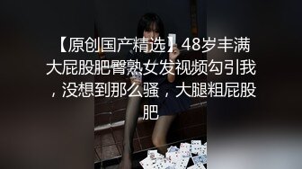 【最新真实泄密】丰满小美女与男友的私密自拍