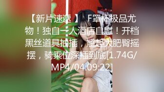 麻豆传媒豪乳女神「吴梦梦」无套系列-偷偷摸摸刺激性爱 妹妹在家依然放纵抽插 高清720P原版首发