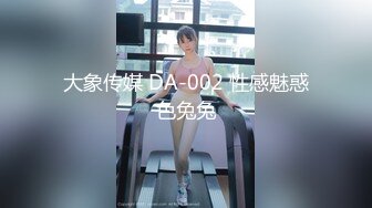 露脸才是王道 颜值巅峰白富美推特网红【龙猫夫妇】最新私拍 露出百合野战紫薇啪啪 阴环全身纹野性十足