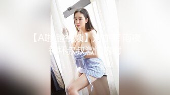 【战狼行动】（第二场）超清4K镜头，气质短发女神，白嫩苗条蜂腰翘臀，撅起诱惑无限，潜力大佬值得关注