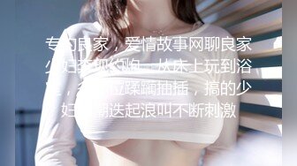 【新片速遞 】 ♈ ♈ ♈广州女神纯欲天花板！回归~【京鱼儿】童颜巨乳 道具插逼！想开了，尺度越来越大，完美身材♈ ♈ ♈撸管佳作