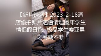 JVID SSS级甜美女神 【婕咪】拿主人的小熊自慰被发现