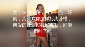 稀有露脸 高端ACG业界女神爆机少女 喵小吉 邻家小妹《小吉的秘密花园》清纯白丝诱人美穴 鲜鲍嫩萝 (1)