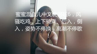 风骚少妇自拍艳照流出，刮毛自慰穴内淫水四溢，极品身材