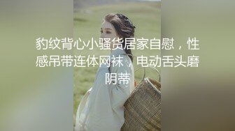 大波浪颜值性感美女一身花裙，张开腿揉搓骚穴，穿上黑丝乳夹，掰穴看洞