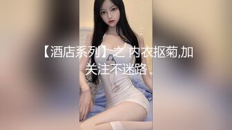 【新片速遞】 《硬核✅精品重磅✅资源》万人求购P站可盐可甜电臀博主PAPAXMAMA私拍第二弹✅各种啪啪激战超强视觉冲击力