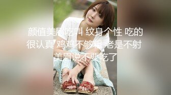 【新速片遞】 小叔子劝嫂子不要离婚，却被嫂子勾引内射 · 糖糖 · 好坏哦嫂子，但操起来真的好爽，舌吻，舔逼！