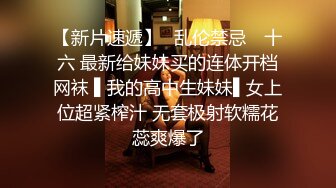 黑丝短裙无毛逼风骚大姐露脸勾搭保安大叔在楼道里激情啪啪，69口交大鸡巴舔蛋蛋，后入干大屁股草喷了内射