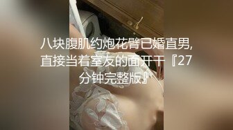 【新片速遞】  风骚妓女转战黄播❤️-逗号-❤️ 哥哥你别射我逼逼上面，快去拿纸。叫声骚鸡了，听了都想射！[2.15G/MP4/02:58:31]