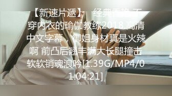 1/20最新 翘屁股舔弄口交骑乘大力抽插猛操VIP1196