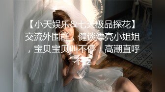 -白虎御姐▌丝丝女神 ▌网丝女神被威胁强上 软嫩蜜穴无情榨汁 反复爆射一滴不剩