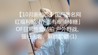 网格年轻妹子跟情人嘿咻先口在含