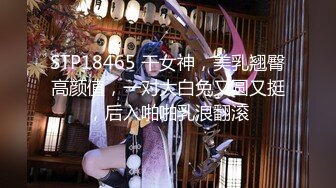 白虎美穴小蘿莉『小欣奈』主人爸爸的好色小女仆，人小奶大一線天饅頭穴肉鮑