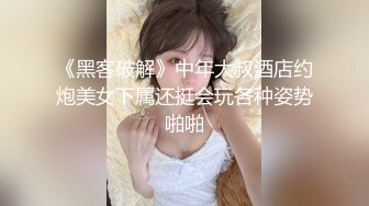 堪称最完美身材的G奶蜂腰巨乳超高颜值女神Unicorn 泳池边的第一次性爱