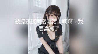 毕业季后绝美校花和渣渣男友之间的分手炮被曝光