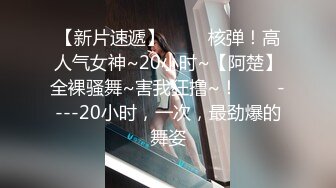 STP29013 新人美少女初下海！外表甜美极品尤物！应观众要求秀一波，贫乳奶子苗条，脱下内裤看超嫩小穴，摆弄姿势