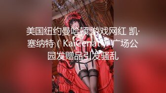 国产比女人还美的CD安德跟眼镜男酒店缠绵 全身口活前戏只冲刺了三分钟射出