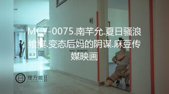 【自整理】P站SexandAnal7 把鸡巴藏到妈妈的酥胸里   最新大合集【197V】 (78)