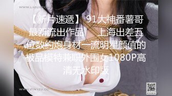 9/5最新 美女浴室地上尿尿白嫩奶子多毛肥穴翘起屁股手指拍打VIP1196