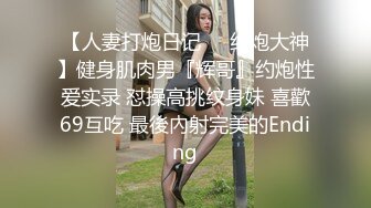 新乡的少妇