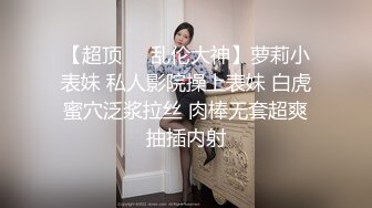 梦幻联动，人气夫妻交换【换妻极品探花】楼梯口口爆，四人淫乱互插，妮子这个少妇极品，必须支持~