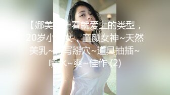 【反差婊子】大奶肥臀的眼镜骚货与炮友啪啪居家洗澡自慰 (6)