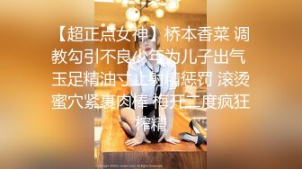 女神反差婊甘愿成为大神小母狗！推特大屌调教性爱行家【艾伦】，大奶蜂腰翘臀美女被大鸡巴征服各种啪啪 (5)