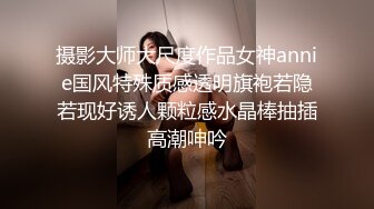  芙蓉七仙女金发泰国女神身着战损黑丝，被纹身小哥狂操不止最后来个骚穴吹气球~精彩刺激