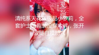 【最强档❤️ 91大神】女神猎杀『XBT』高清HD增强版❤️ 网红女神把我榨得一滴不剩 双机位内射黑丝女神流出特写