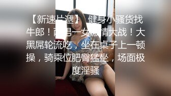 [2DF2] 生理大保健女人味十足的性感女技师被干瘦嫖客各种体位肏个遍[BT种子]