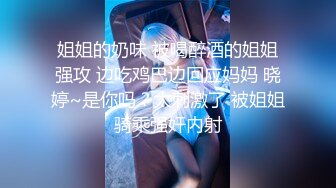 【新片速遞】商场女厕蹲守连衣裙高跟美少妇❤️两片唇肉磨得发白发亮