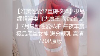  百度云泄密美女空姐下班后的私密生活被曝光