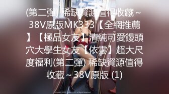 【新片速遞】 爆乳肥臀新人女神！极品尤物！肥唇骚穴大阴蒂，跳蛋震动高潮喷水一波接一波，震动棒双管齐下[1.32G/MP4/01:52:38]