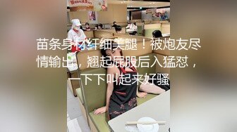 国产CD系列湾湾伪娘妮雅侧身被啪的鸡儿硬邦邦