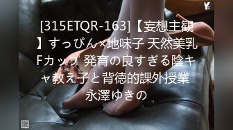 【钻石级??推荐】精东影业改编影视剧情新作JD90《淫乱一家人》真实母女激情群P 火热互动 轮番内射 高清1080P原版