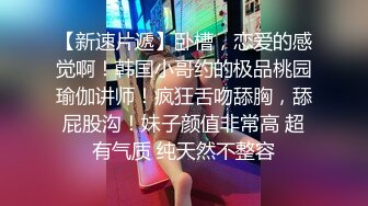 ❤️超颜值极品❤️颜值巅峰唯美女神〖狐不妖〗刚满18的我 被迫吃老师的鸡巴，粉嫩小穴湿粘淫汁 无套爆肏虚脱