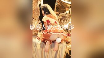 TM0033.沈娜娜.催眠系列(上)迷幻表妹.泼辣婊妹.迷幻后乖巧操控自如.学生女优.台湾.天美传媒