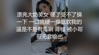 短发妹子3P啪啪 透视内裤玩弄一番连根JB轮舔 大力抽插后入