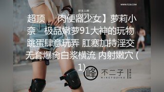 STP29834 新人下海尤物美少妇！性感短裤跪着吃屌！翘起屁股求操，扶细腰后入猛怼，不尽兴跳蛋自慰