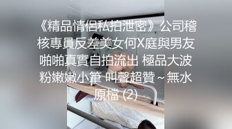 骚货就喜欢传这种内裤勾引我