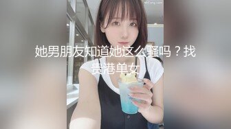 STP30809 ✿高潮盛宴✿ 最美媚态蜜汁嫩鲍美少女▌Yua▌超性感Cos莹妹 被男友尽情抽插嫩穴 高潮颤挛N次女上位榨精内射