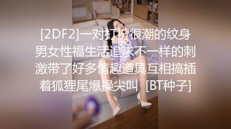 STP27768 【极品女神顶级网红】劲爆网红美女『柚子猫』最新自费订阅-爆裂黑丝JK女骑士 高潮内射粉穴