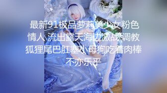 星空传媒XKG200风骚女销售用骚穴服务土豪客户