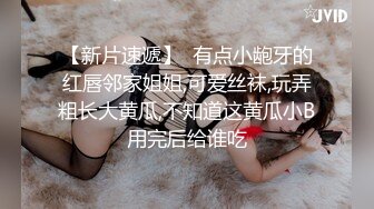 情色主播 小蜜桃吖