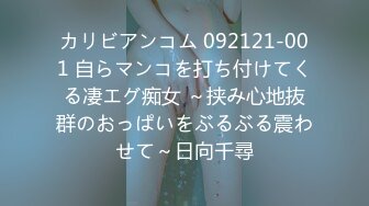 ギャル専門デリヘルを自宅に派遣してみると「あれ…この子どっかで見たことがある…」