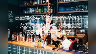 【专约老阿姨】38岁极品人妻姐姐，超弹大胸白嫩大桃子，风骚妩媚，骚气逼人，要把两个小伙给榨干才满足