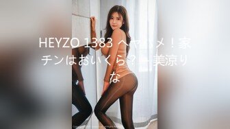 【新片速遞】  ❤花臂社会哥，出租屋操00后小女友，细腰蜜桃臀，第一视角爆操美臀，扛腿侧入，冲刺射的满身多是