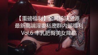 MPG-0041 沈娜娜 南芊允 新婚换妻之夜 不可告人的性癖 麻豆传媒映画