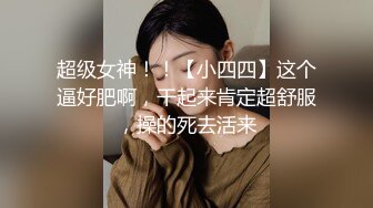 酒店约操长发清纯美女,脱掉衣服白嫩美乳,翘起美臀69姿势舔屌,后入激情爆插小穴